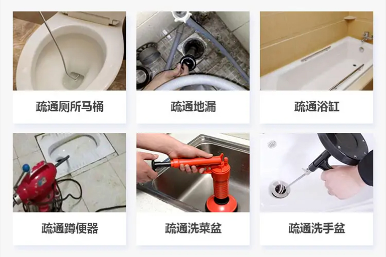 郧西下水道疏通电话【管道疏通】24h专业上门服务