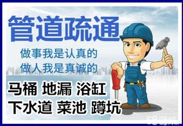郧西疏通马桶注意事项有哪些